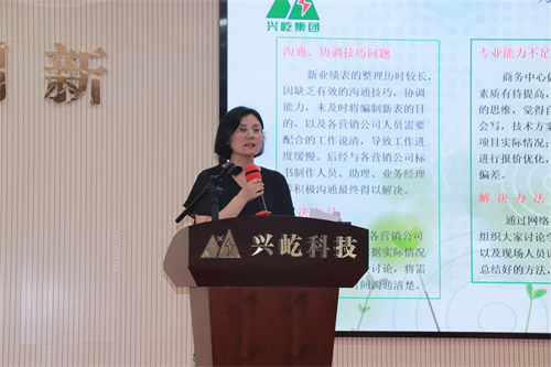 1、工程管理委員會工程管理部-工程商務中心-李玲.jpg