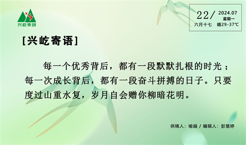 7.22-大(1).jpg