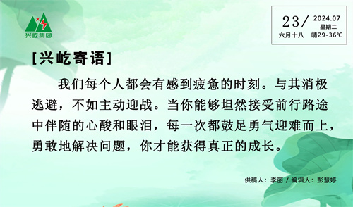 7.23-大(1).jpg