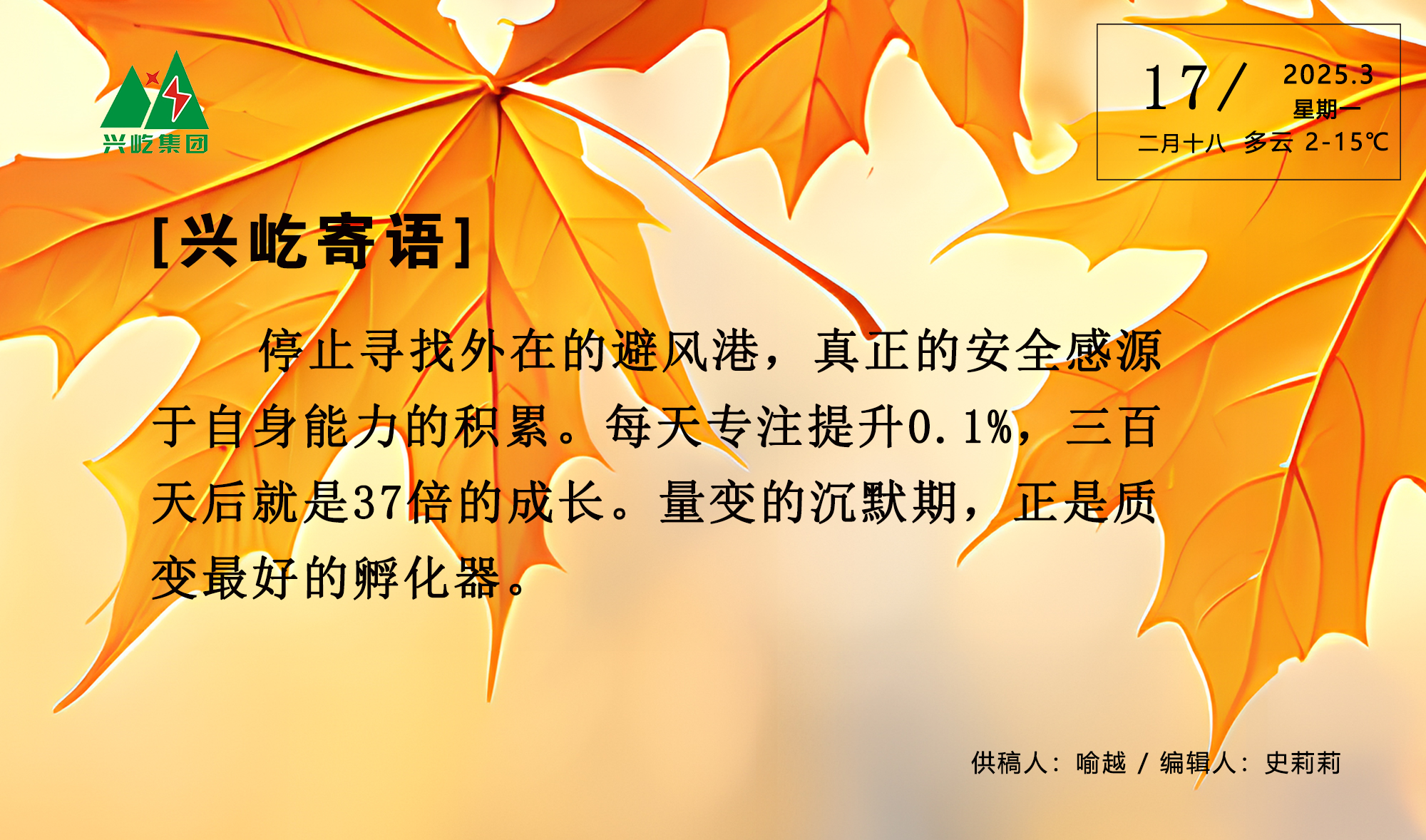 3.17 橫版.jpg