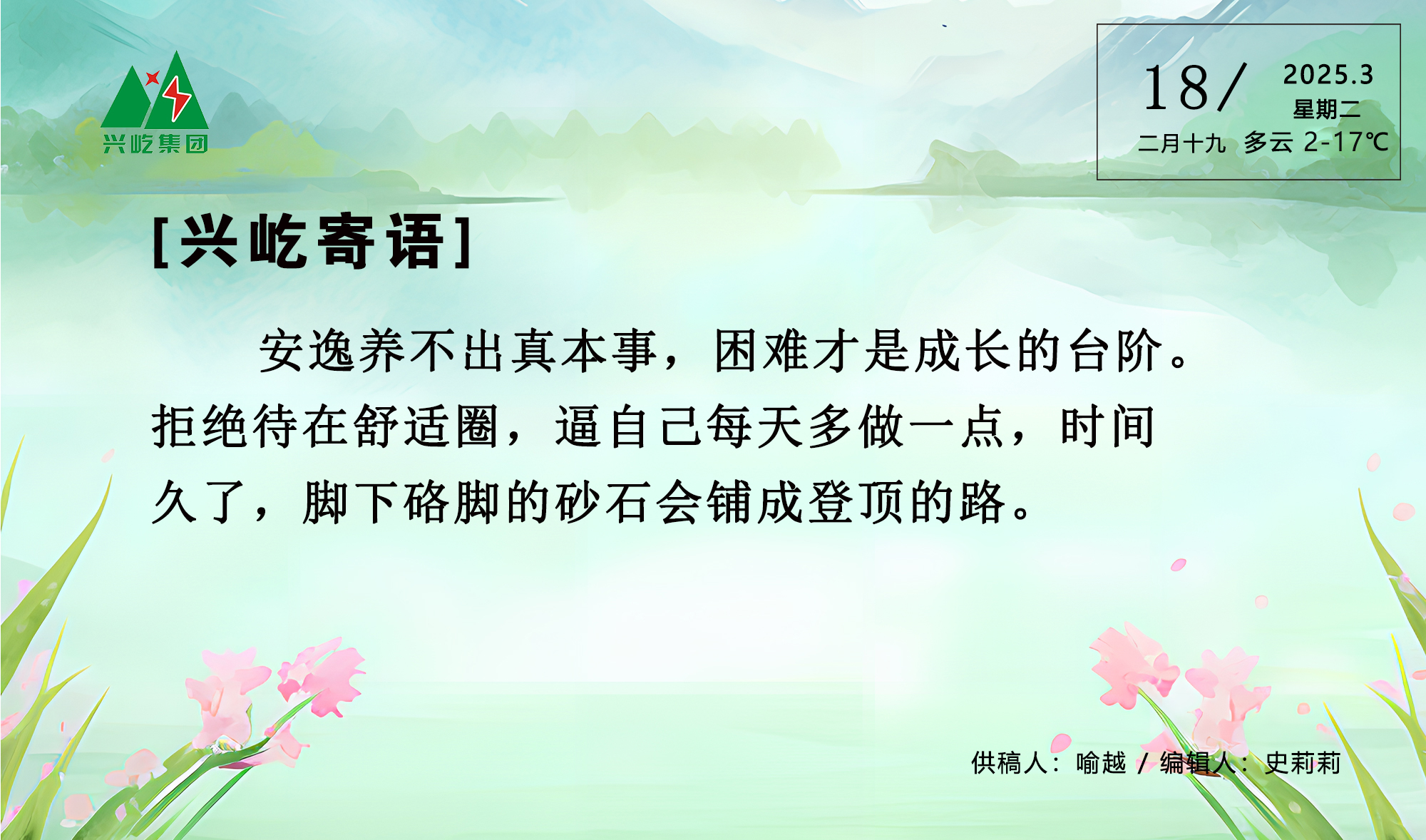 3.18 橫版.jpg