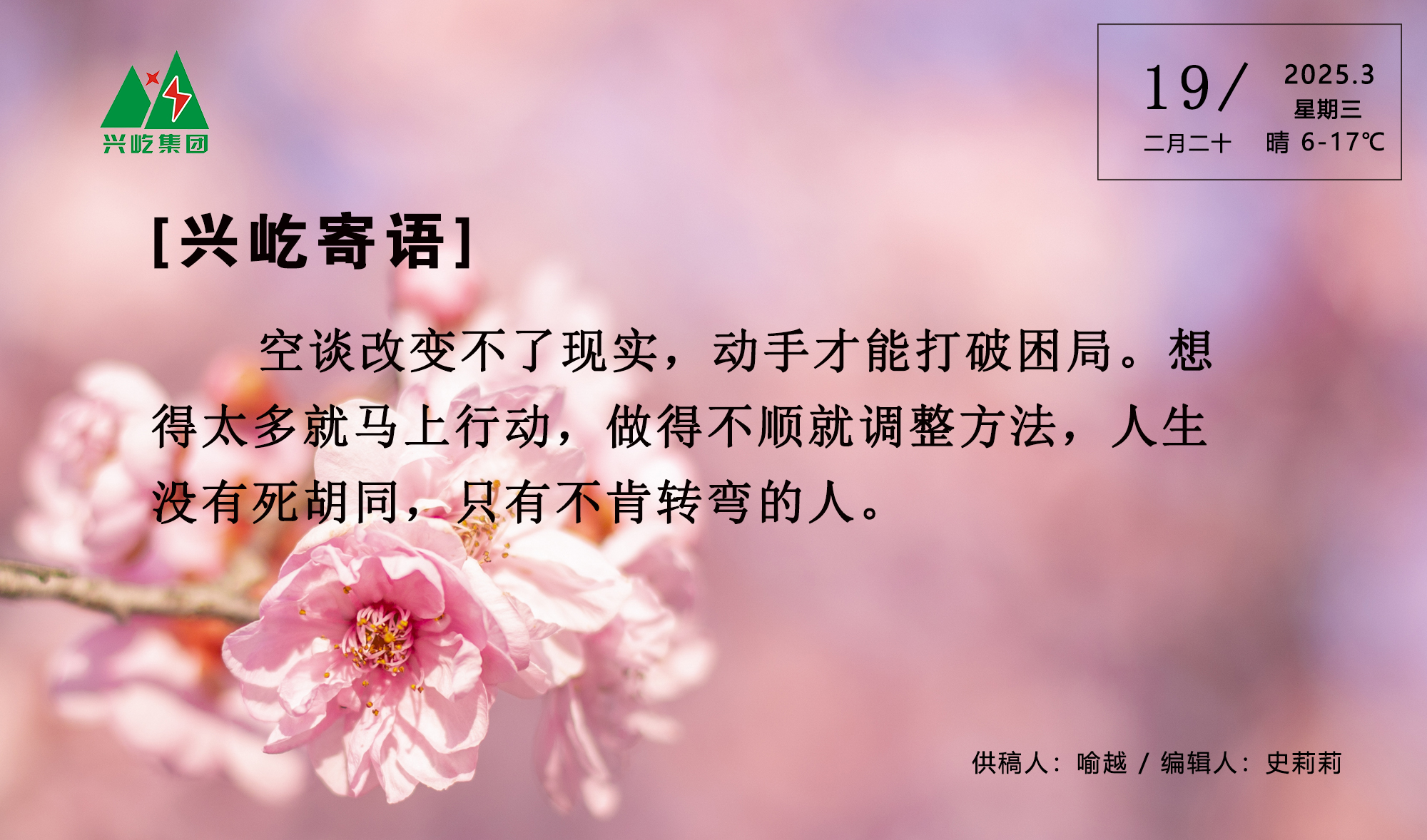 3.19 橫版.jpg