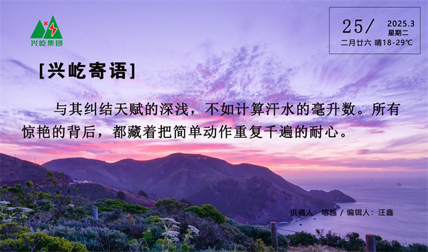 3.25星期二橫.jpg