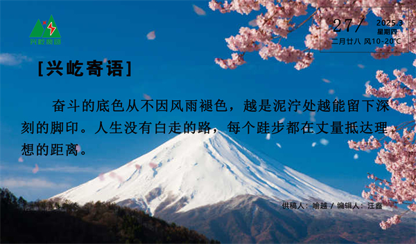 3.27星期四豎.jpg